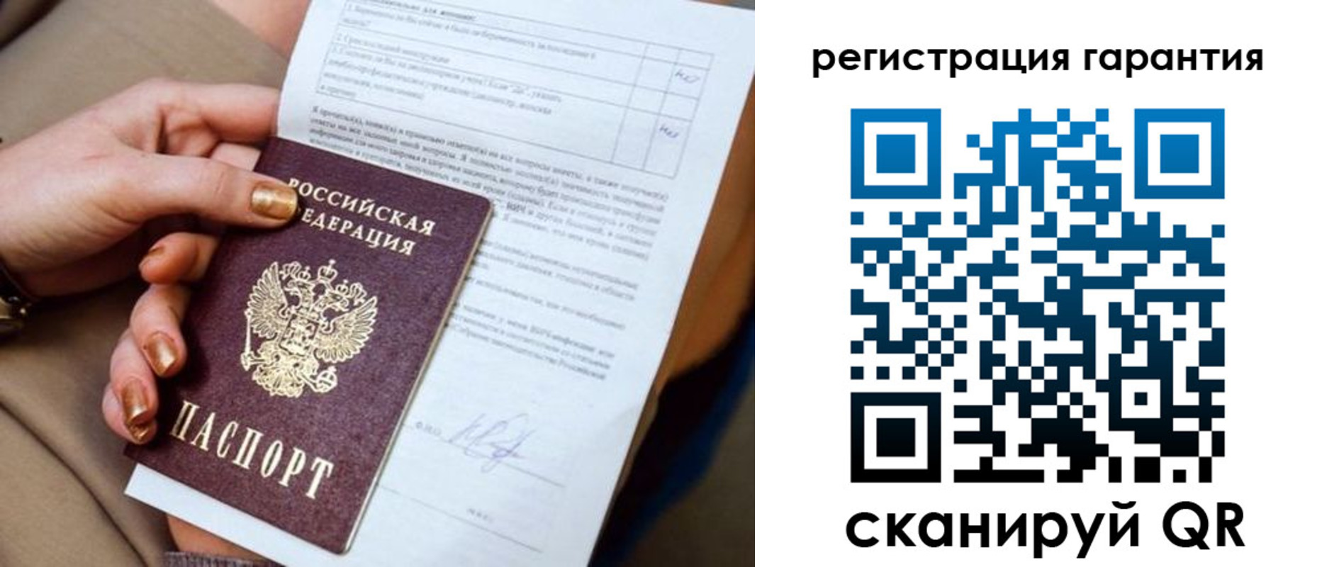 найти адрес прописки в Советской Гавани