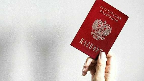 прописка в Советской Гавани